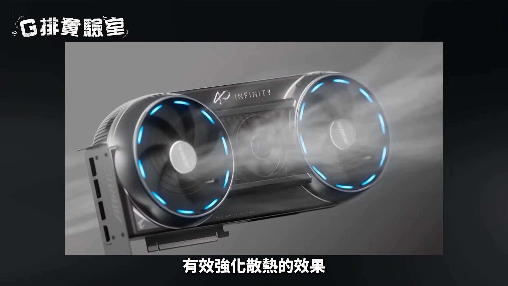 RTX 5090 INFINITY от GIGABYTE держит 77°C в Furmark